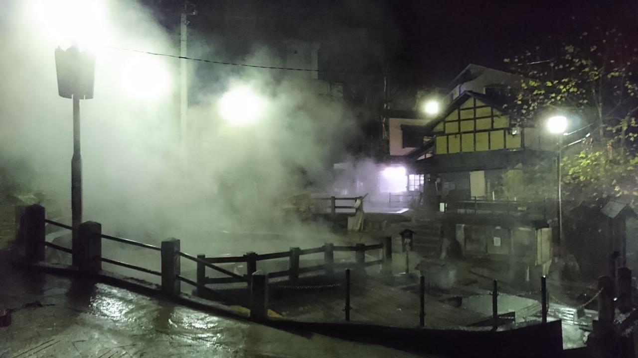 野沢 藤兵卫宾馆酒店 外观 照片